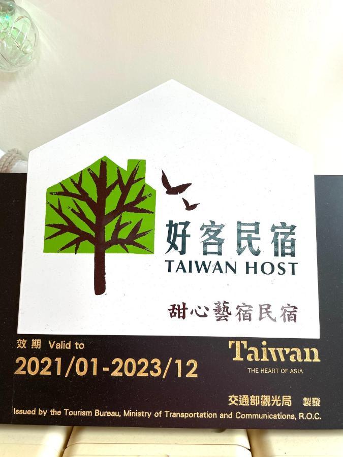 甜心藝宿民宿-包棟可烤肉 麻將來電預約 T'ai-tung Extérieur photo